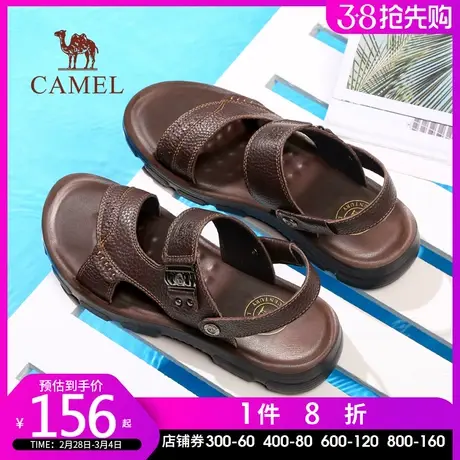 骆驼男鞋头层牛皮凉鞋男真皮夏季软底商务外穿爸爸凉拖户外沙滩鞋图片