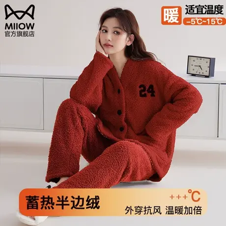 猫人睡衣女冬季珊瑚绒秋冬2023新款加绒加厚半边绒保暖家居服套装图片