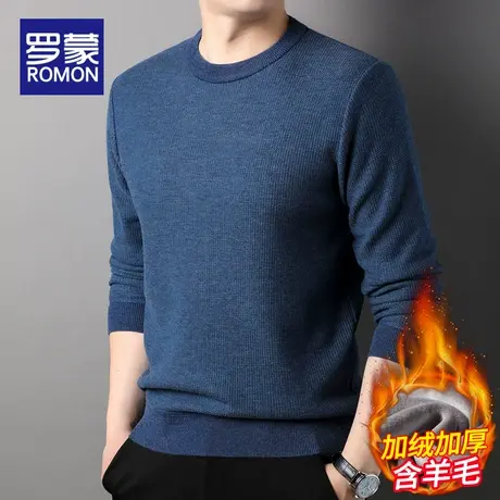 【含羊毛】罗蒙冬季羊毛衫男士加绒加厚2023新款打底针织衫毛衣男图片