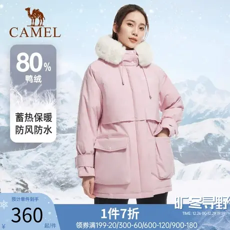 骆驼运动羽绒服秋冬女士中长款加厚保暖休闲连帽羽绒防水外套商品大图