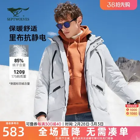 七匹狼中长款羽绒服男士2023新款秋冬季加厚棉服中年连帽外套男装图片