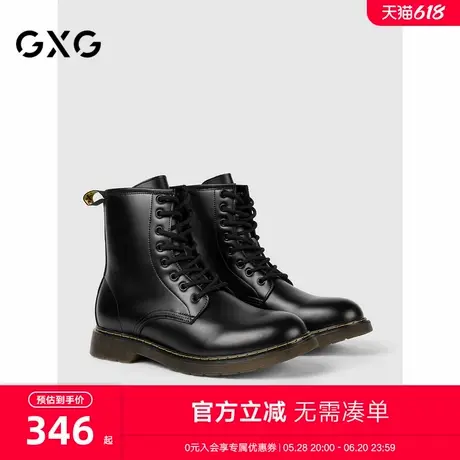 GXG男鞋秋季增高休闲时尚马丁靴百搭复古英伦风工装靴男士商品大图