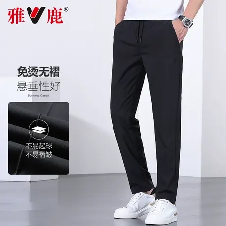 雅鹿休闲裤男夏季薄款2025新款潮流弹力宽松运动长裤子中青年男士图片