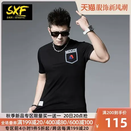 SXF圣希梵T恤男 夏季2023新款字母烫钻短袖潮牌圆领体恤男士上衣商品大图