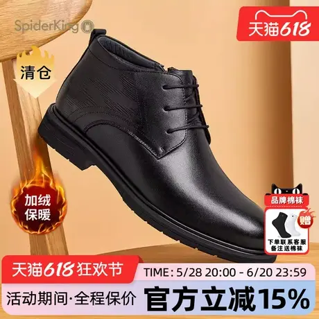 蜘蛛王男鞋官方旗舰店正品2025春冬新款皮鞋正装侧拉保暖高帮棉鞋商品大图