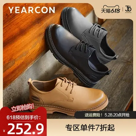 意尔康男鞋2025春季新款英伦透气复古工装鞋休闲皮鞋男真皮马丁鞋图片