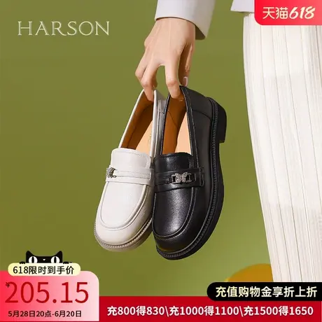 哈森软皮乐福鞋女春季新款一脚蹬休闲小皮鞋单鞋HWS240216商品大图