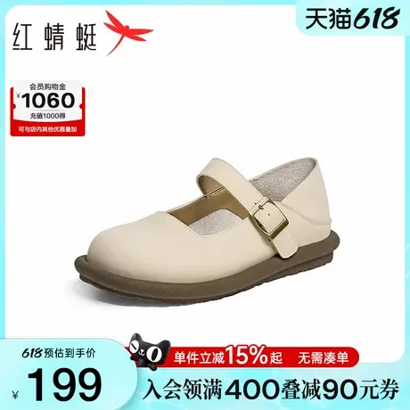 红蜻蜓玛丽珍女鞋2025新款圆头平底鞋软底舒适单鞋女款白色小皮鞋商品大图