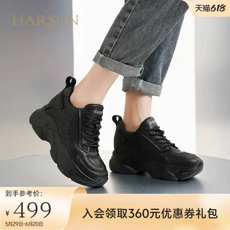 哈森厚底老爹鞋女春季新款时尚增高显瘦轻便运动休闲鞋HC242902商品大图