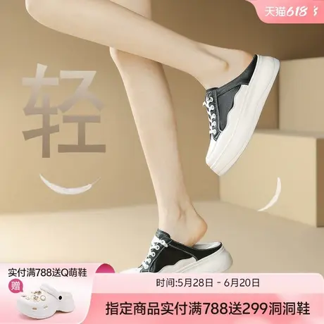 哈森头层牛皮包头半拖女鞋2025新款夏季懒人一脚蹬舒适休闲小白鞋图片