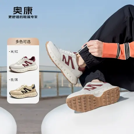 奥康 男鞋2025春季新款复古时尚拼色阿甘鞋百搭休闲运动鞋商品大图