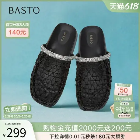 百思图2025夏季商场新款编织穆勒鞋休闲外穿女露趾凉拖鞋E5819BH5商品大图