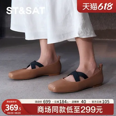 星期六玛丽珍鞋2025春季新款芭蕾舞鞋时尚平底百搭女鞋SSD1111016商品大图