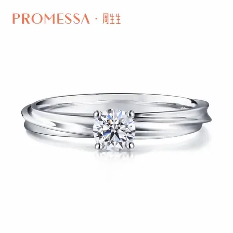 周生生PROMESSA如一系列18K金钻石戒指求婚订婚钻戒88060R商品大图