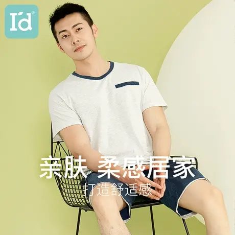爱帝男士短袖短裤家居服套装棉透气休闲运动圆领薄款可外穿睡衣夏图片