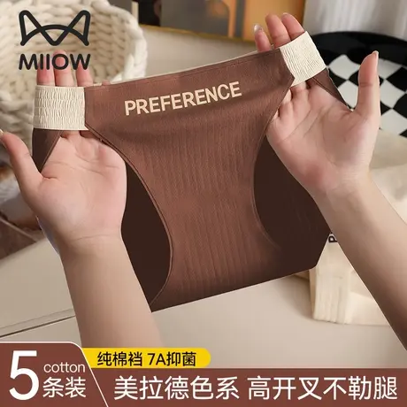 猫人内裤纯欲女生2025新款纯棉7A级抗菌全棉裆无痕透气女士三角裤商品大图