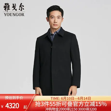 【商场同款】雅戈尔男士大衣秋冬新款官方商务休闲羊毛大衣外套男图片