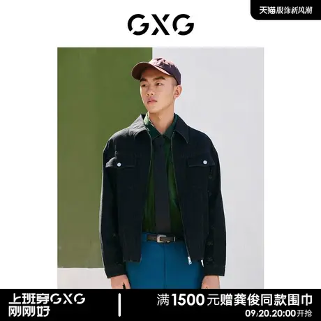 GXG男装 商场同款黑色翻领夹克 22年秋季新品复古纹样系列图片
