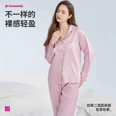 都市丽人宽松舒适柔软丝滑透气睡衣女士家居服套装图片