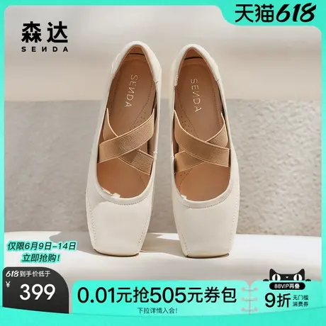 森达猪鼻子粗跟玛丽珍女款25秋新商场同款法式芭蕾浅口单鞋XPG01商品大图