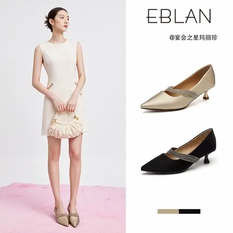 EBLAN/伊伴浅口水钻羊皮女鞋2025春夏新款尖头高跟鞋气质婚鞋单鞋图片