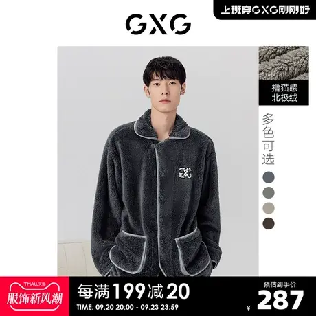 GXG奥莱 22年情侣睡衣套装北极绒加厚可外穿保暖家居服男冬新品图片