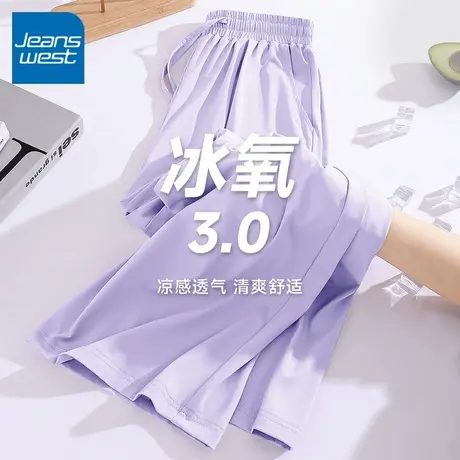 KV真维斯冰感防晒裤女夏季薄款2025新款长裤休闲裤子紫色阔腿裤女商品大图