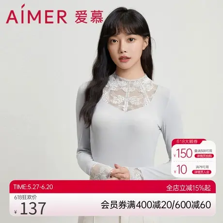 【牛奶系】爱慕保暖内衣女24秋冬莫代尔高领蕾丝内搭长袖打底上衣商品大图