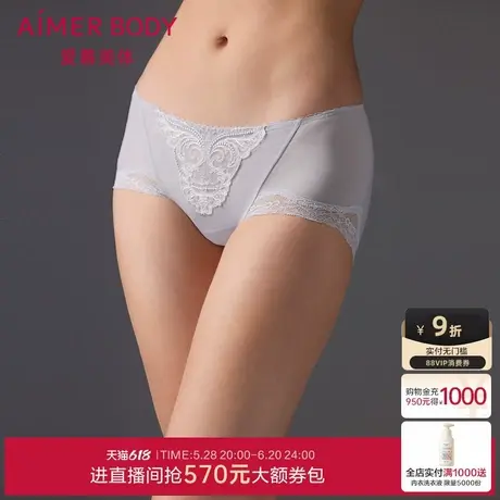 爱慕美体微雨斓姗内裤女棉质底裆性感蕾丝高腰平角裤AD230501商品大图