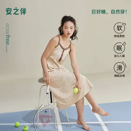安之伴【巨凉感】吊带睡裙女夏季2025新款纯棉条纹睡衣宽松家居服商品大图