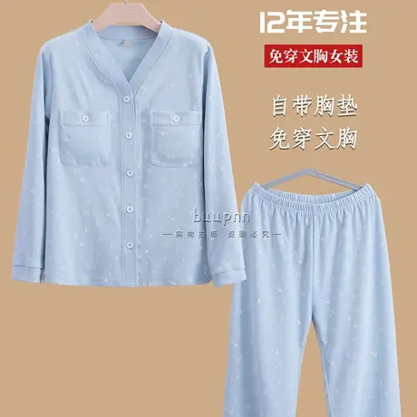 纯棉无杯式防凸点前开扣家居服胸前双口袋睡衣套装女商品大图