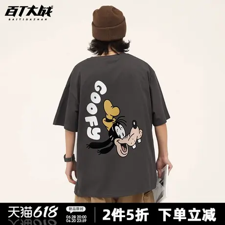 美式复古潮牌高飞卡通字母印花短袖t恤男后背图案宽松情侣装半袖商品大图
