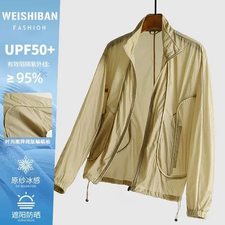 户外速干防晒衣男士简约纯色新款皮肤衣沙滩防晒服钓鱼徒步防晒衫图片