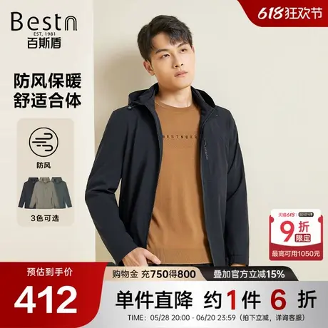 百斯盾男士夹克棉服2024秋冬新款时尚简约合体舒适防风青年外套商品大图