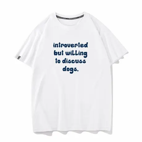 introverted but willing to discuss dogs 男女短袖T恤 宠物狗狗商品大图