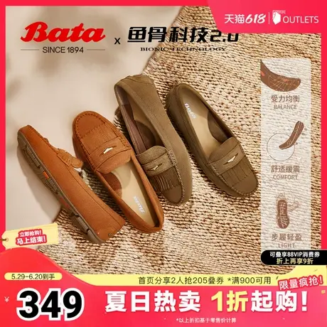 Bata软欧乐福鞋女2025春商场新款英伦风牛剖皮通勤软底单AE266AA5商品大图