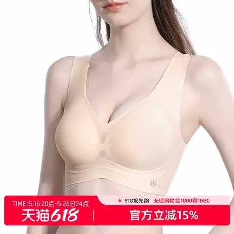 雅黛丽无痕内衣女大胸显小聚拢背心式加宽承托吊带文胸罩2025新款商品大图