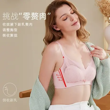 浪漫春天新品内衣女大胸薄款提拉上托收副乳可调节防下垂聚拢文胸商品大图