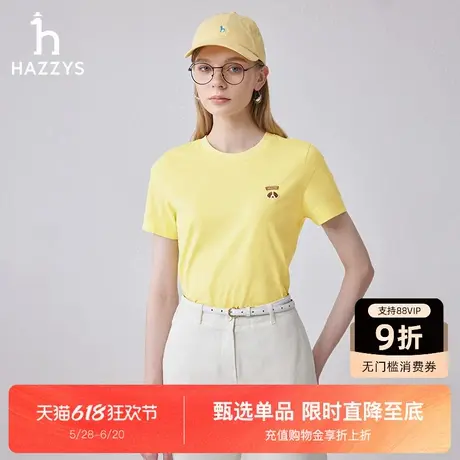 【3A抗菌】Hazzys哈吉斯圆领短袖T恤女士新款夏季纯棉体恤上衣潮商品大图