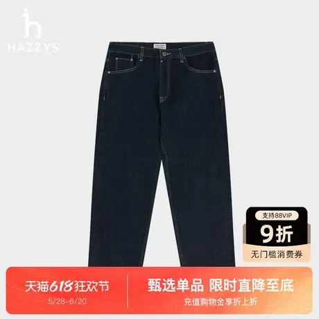 【商场同款】HAZZYS哈吉斯新款男士纯棉长裤休闲时尚微磨毛牛仔裤图片