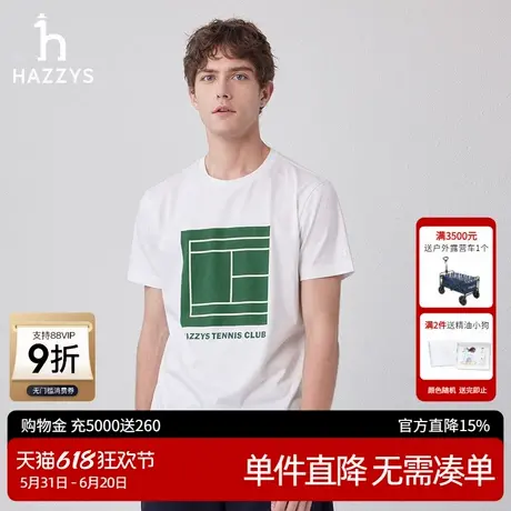【3A抗菌】Hazzys哈吉斯奥莱夏季新款T恤休闲圆领图案时尚上衣男商品大图