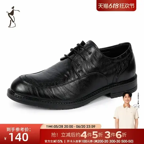 才子男鞋舒适商务休闲皮鞋商品大图
