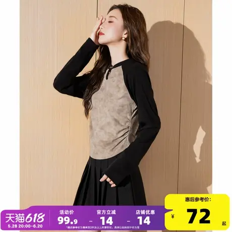 唐狮2024秋新款新中式长袖T恤女针织撞色拼接内搭设计感别致上衣商品大图