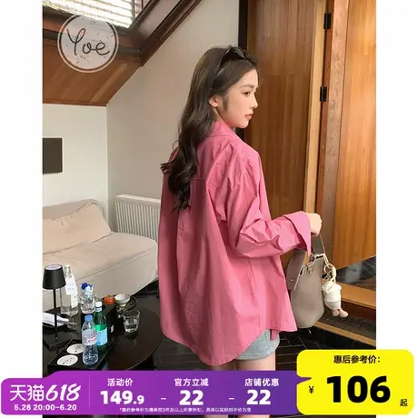 yoe梅子粉色衬衣多巴胺衬衫女上衣夏季新款女装长袖纯棉外套宽松商品大图