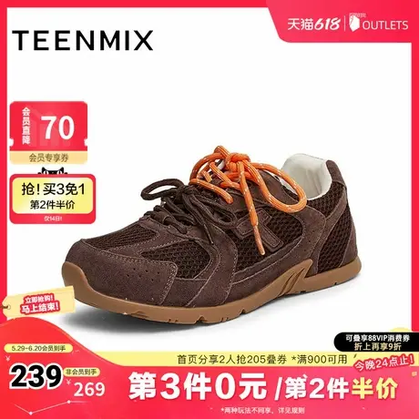 天美意复古厚底阿甘德训鞋女运动鞋系带休闲鞋2025春新款KG070AM5商品大图