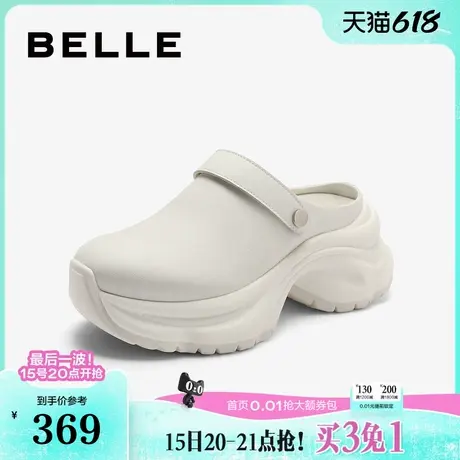 百丽女鞋子厚底洞洞鞋女新款可外穿增高包头外穿半拖鞋B1897BH4图片
