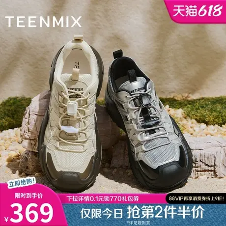天美意复古休闲鞋厚底丑萌鞋女户外银色运动鞋2025春新款KH005AM5商品大图