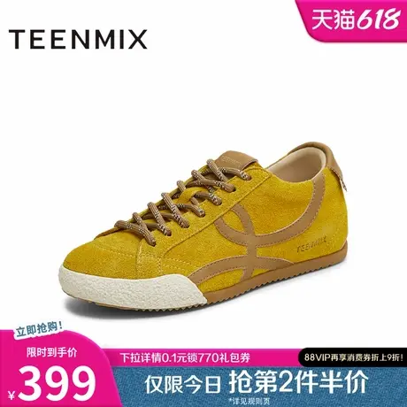 天美意复古平底黄色阿甘德训鞋女休闲运动鞋2025秋季新款KB097CM5商品大图