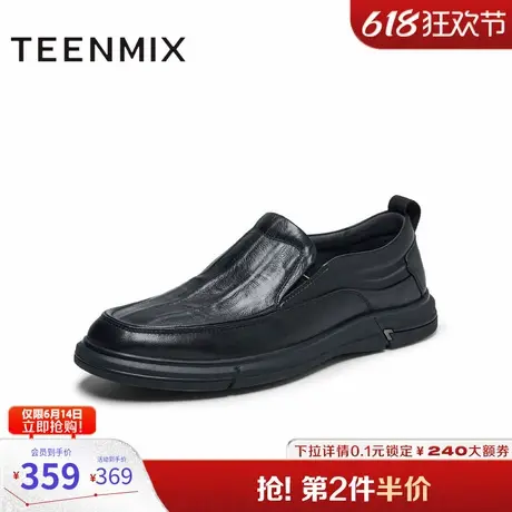 天美意鞋子男鞋2025春新款商场同款百搭通勤男休闲皮鞋3TX02AM5图片