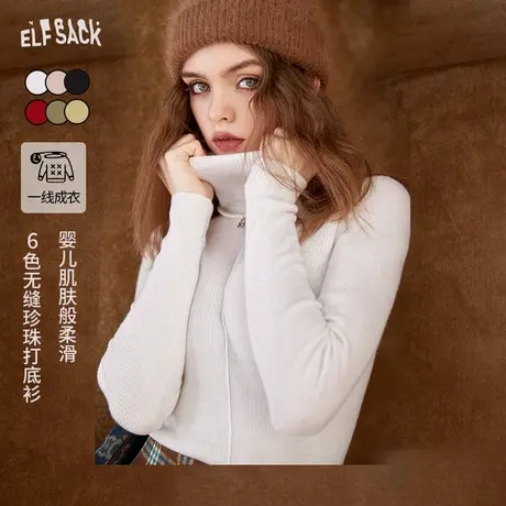 妖精的口袋白色高领打底衫毛衣女2022秋冬季新款堆堆领内搭针织衫图片